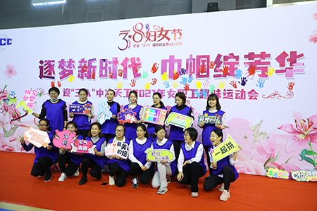 ��ӭ���ˡ���ұ�칤2021��Ůְ��Ȥζ�˶���