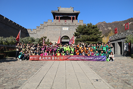 2020�����Ӫ���ߡ���ǿս�ӡ��������50����չ�